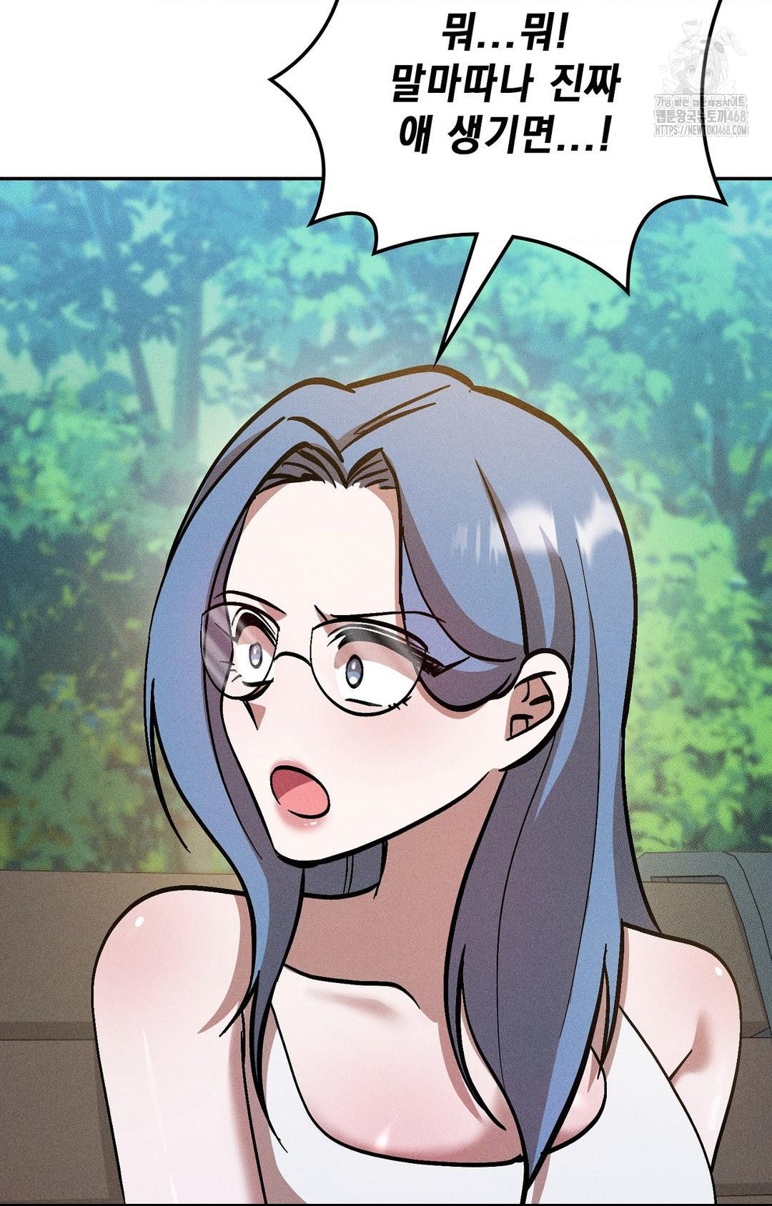 Boyfriend Girlfriend Game Raw - Chapter 28 Page 11