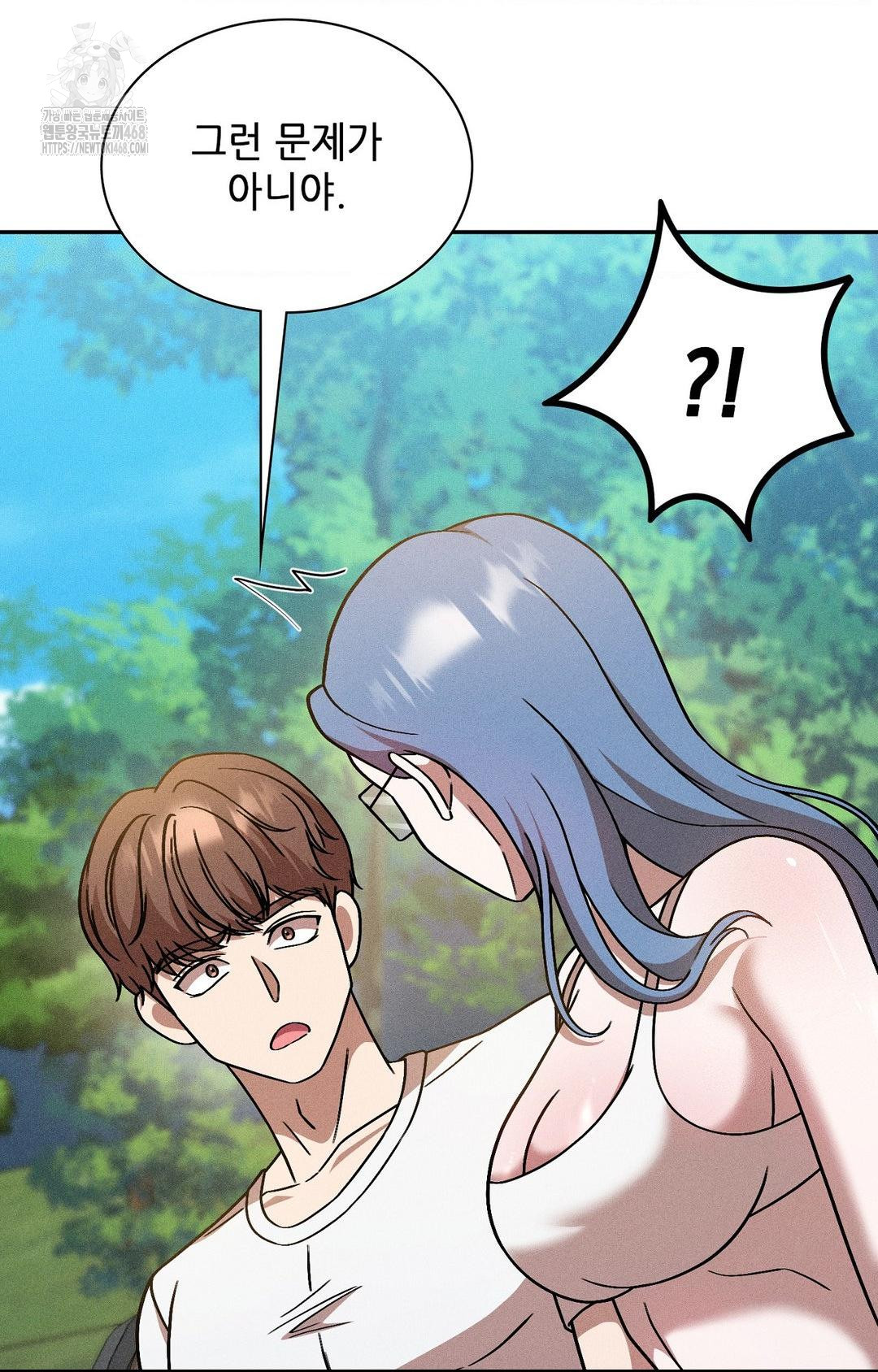 Boyfriend Girlfriend Game Raw - Chapter 28 Page 14