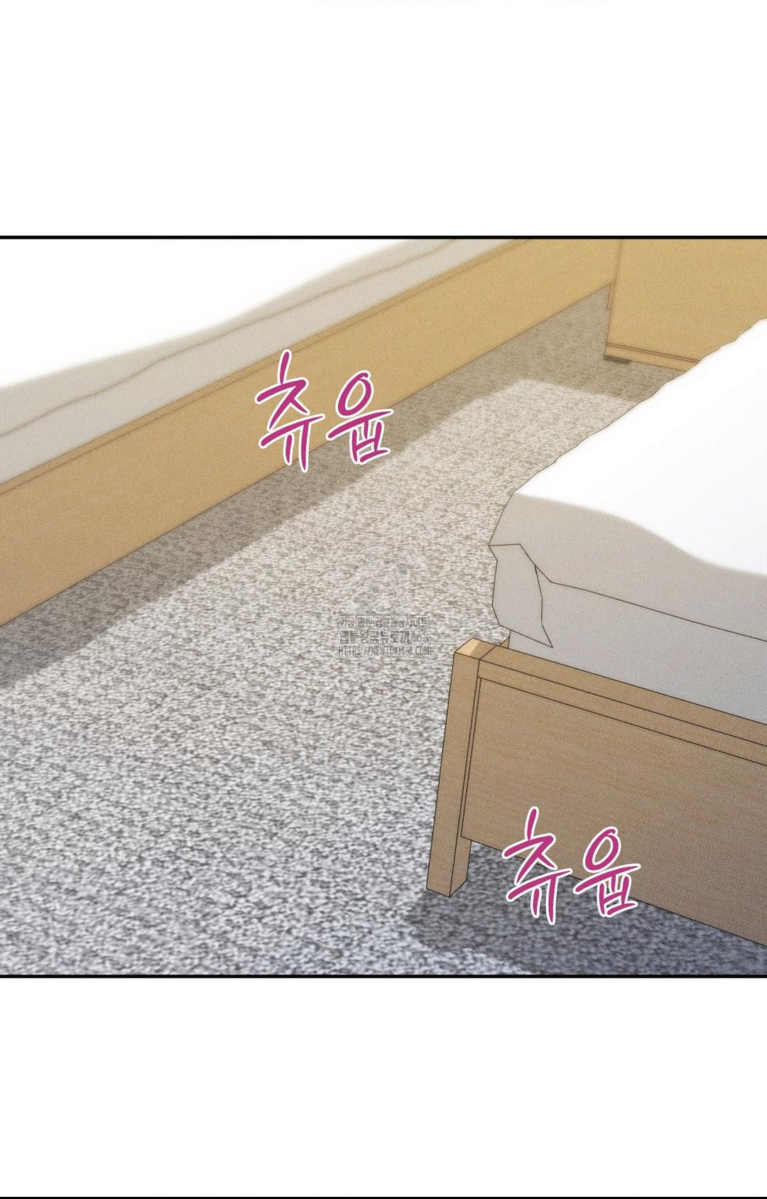 Boyfriend Girlfriend Game Raw - Chapter 28 Page 23