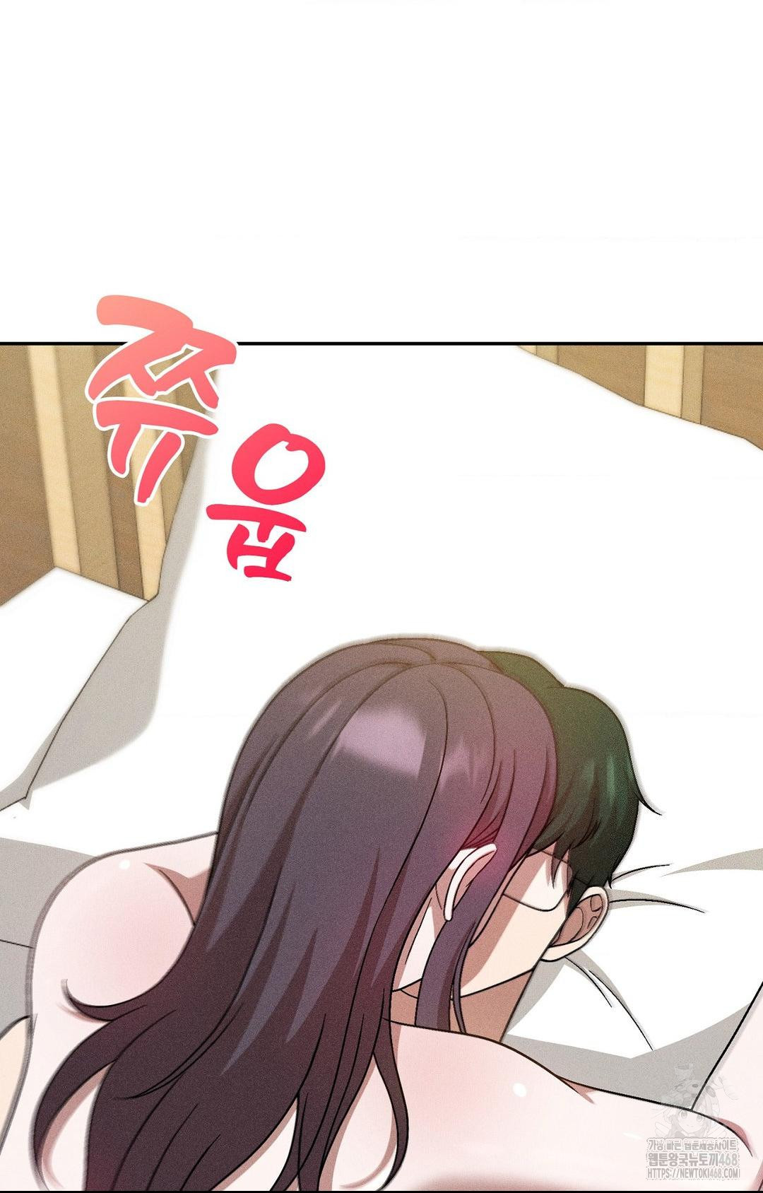 Boyfriend Girlfriend Game Raw - Chapter 28 Page 24