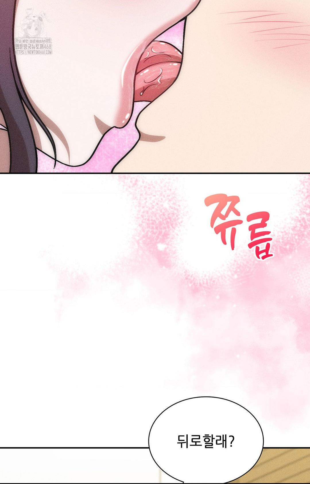 Boyfriend Girlfriend Game Raw - Chapter 28 Page 26