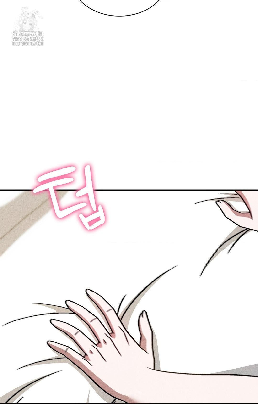 Boyfriend Girlfriend Game Raw - Chapter 28 Page 28