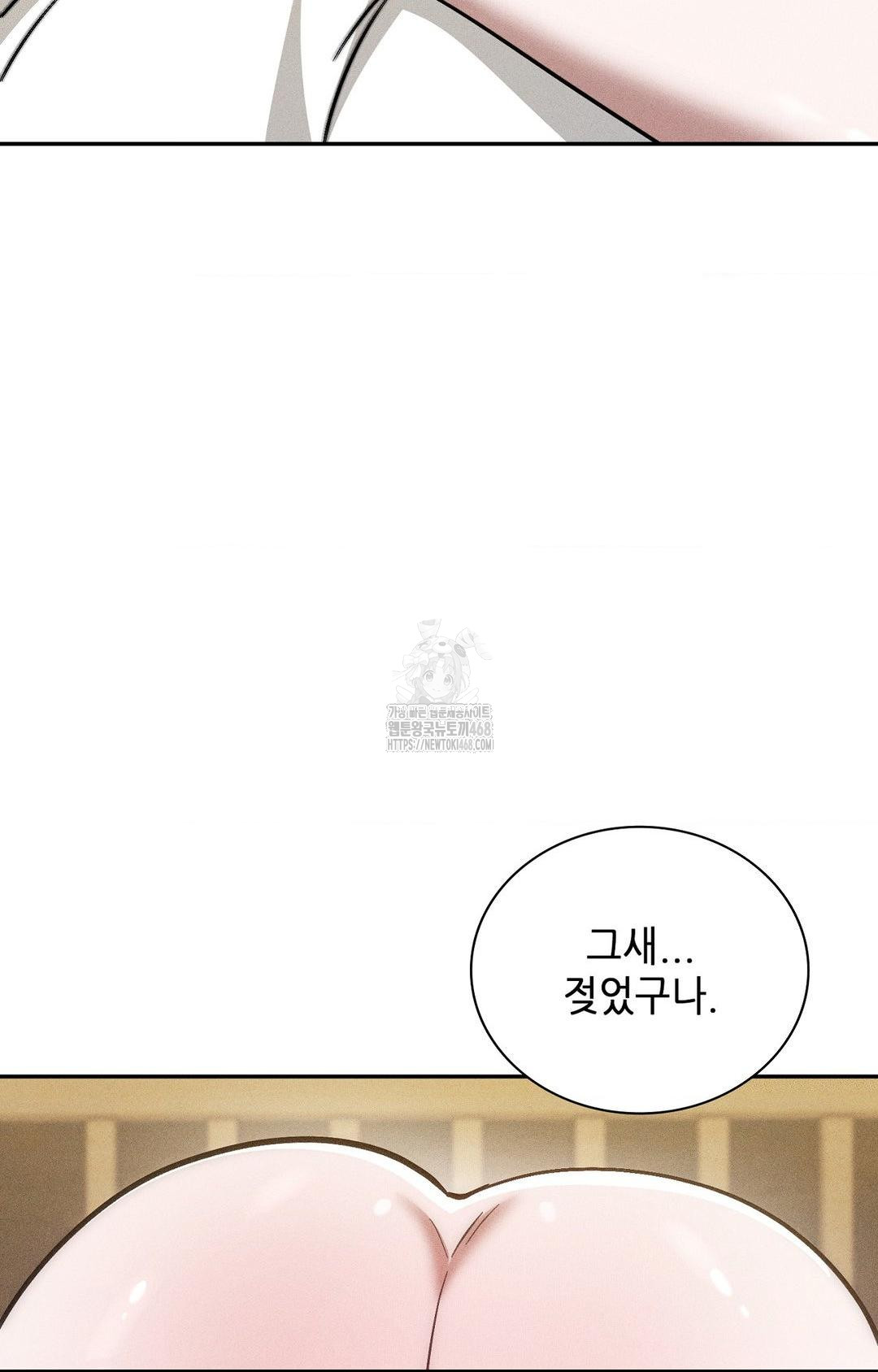 Boyfriend Girlfriend Game Raw - Chapter 28 Page 29