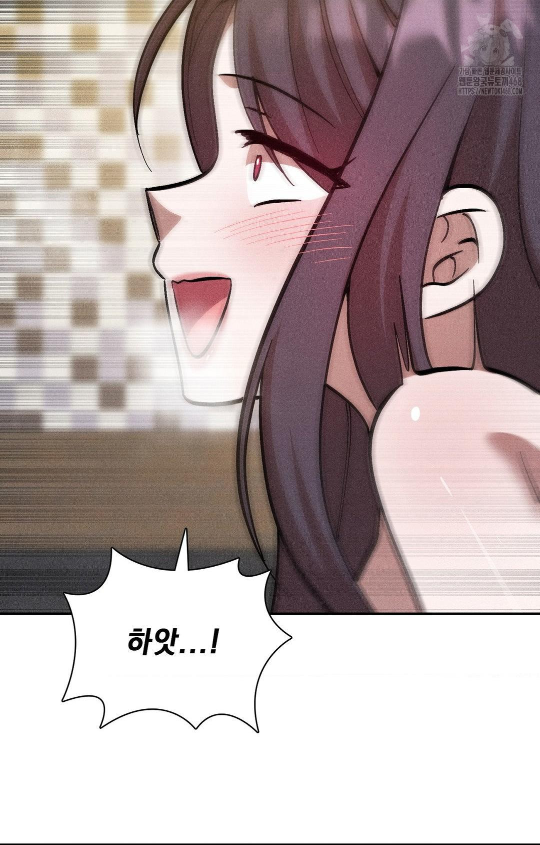 Boyfriend Girlfriend Game Raw - Chapter 28 Page 32