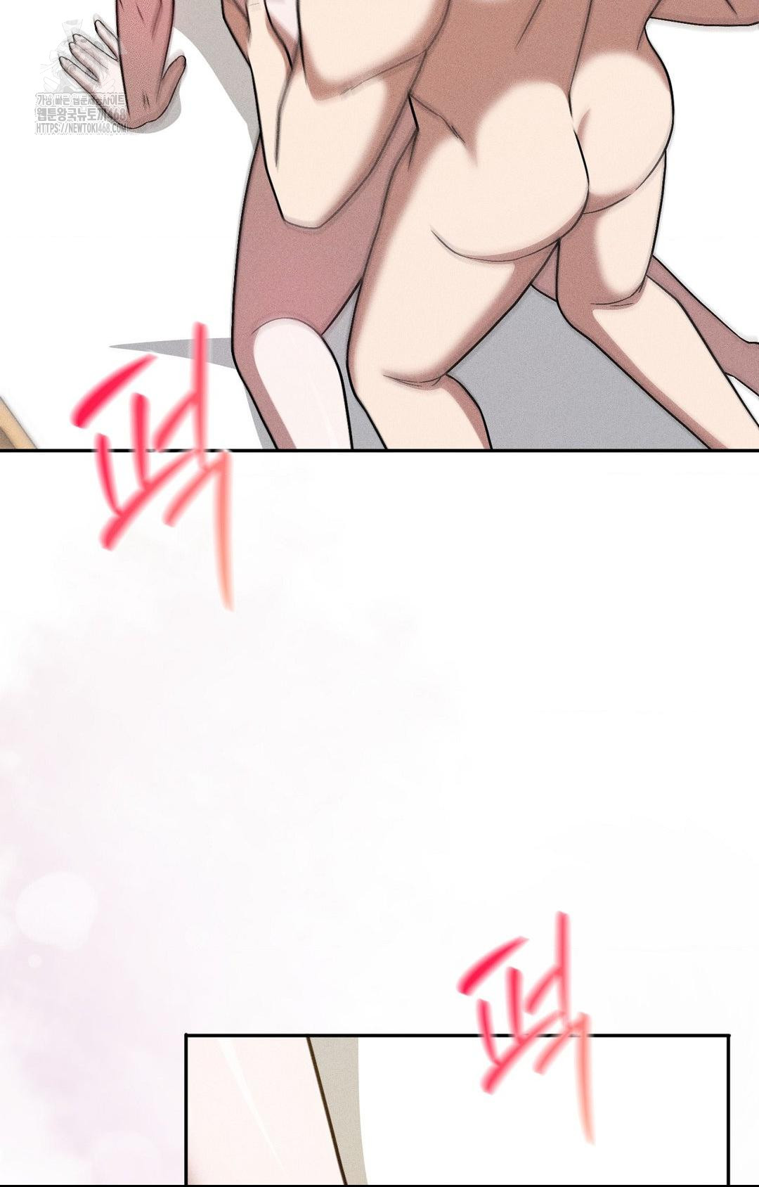 Boyfriend Girlfriend Game Raw - Chapter 28 Page 34