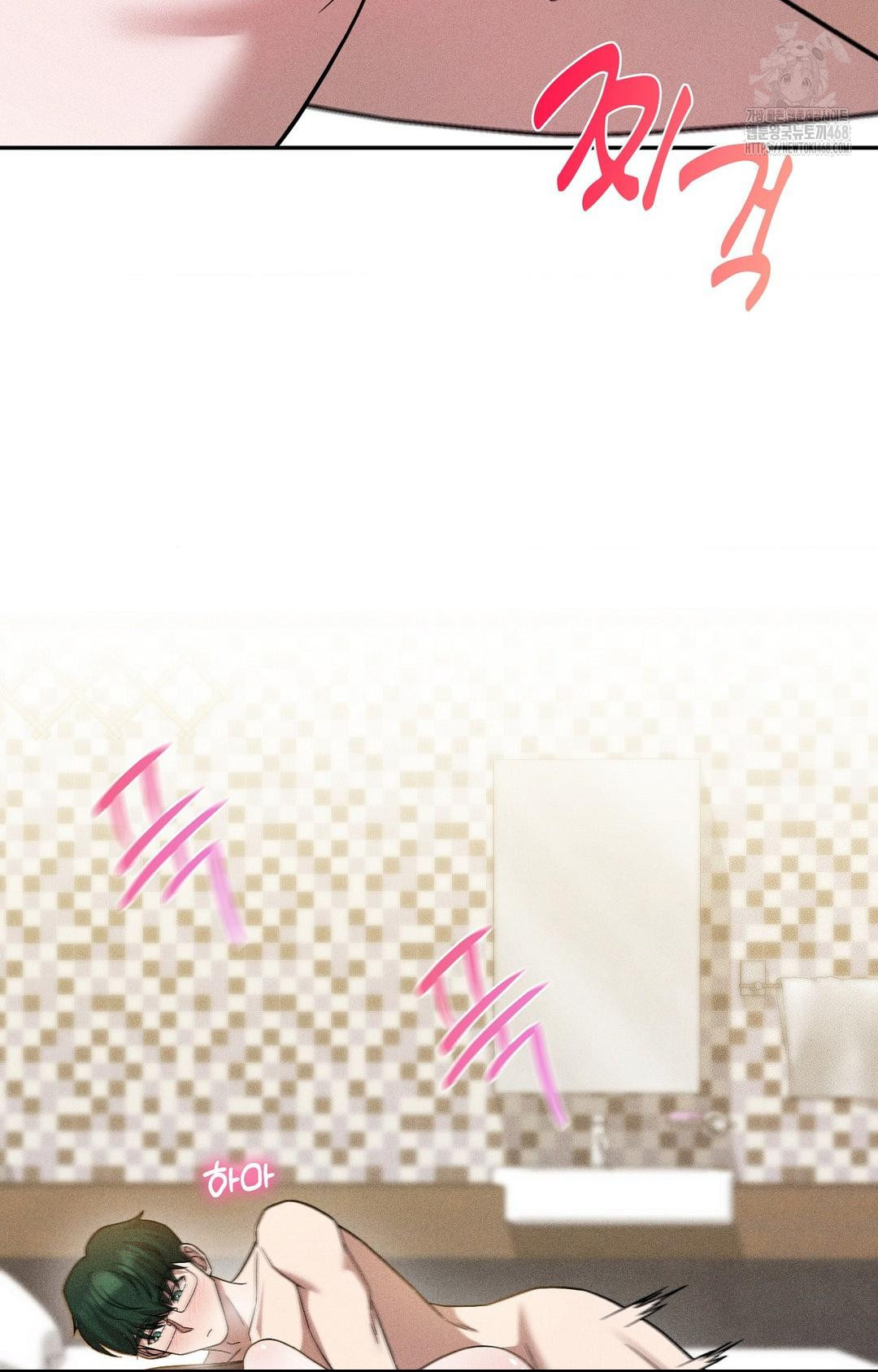 Boyfriend Girlfriend Game Raw - Chapter 28 Page 37