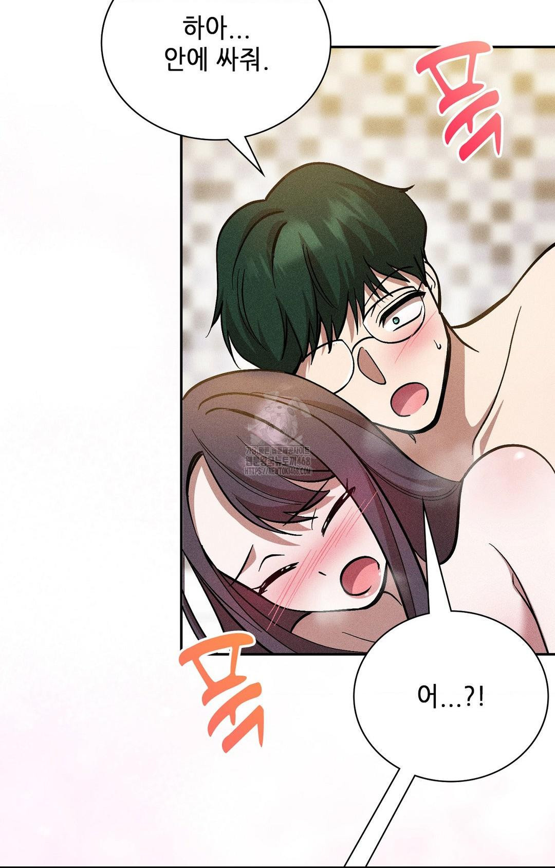 Boyfriend Girlfriend Game Raw - Chapter 28 Page 39