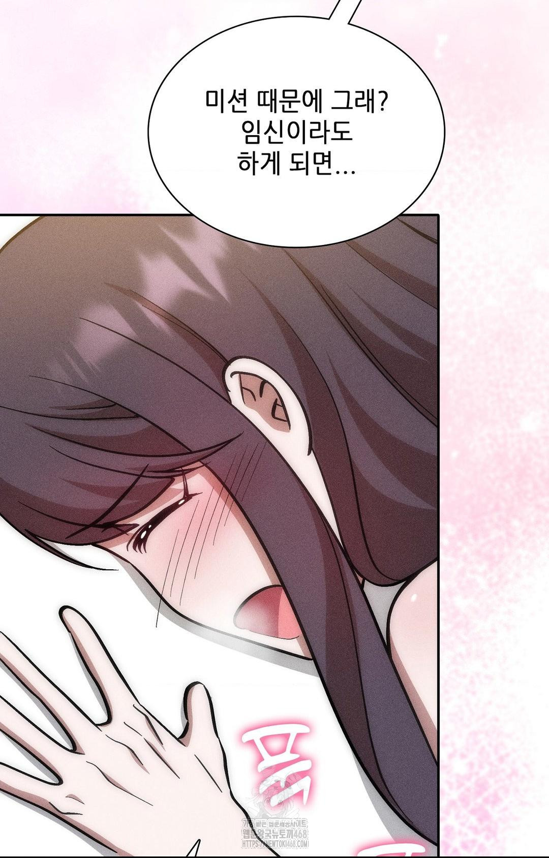 Boyfriend Girlfriend Game Raw - Chapter 28 Page 40