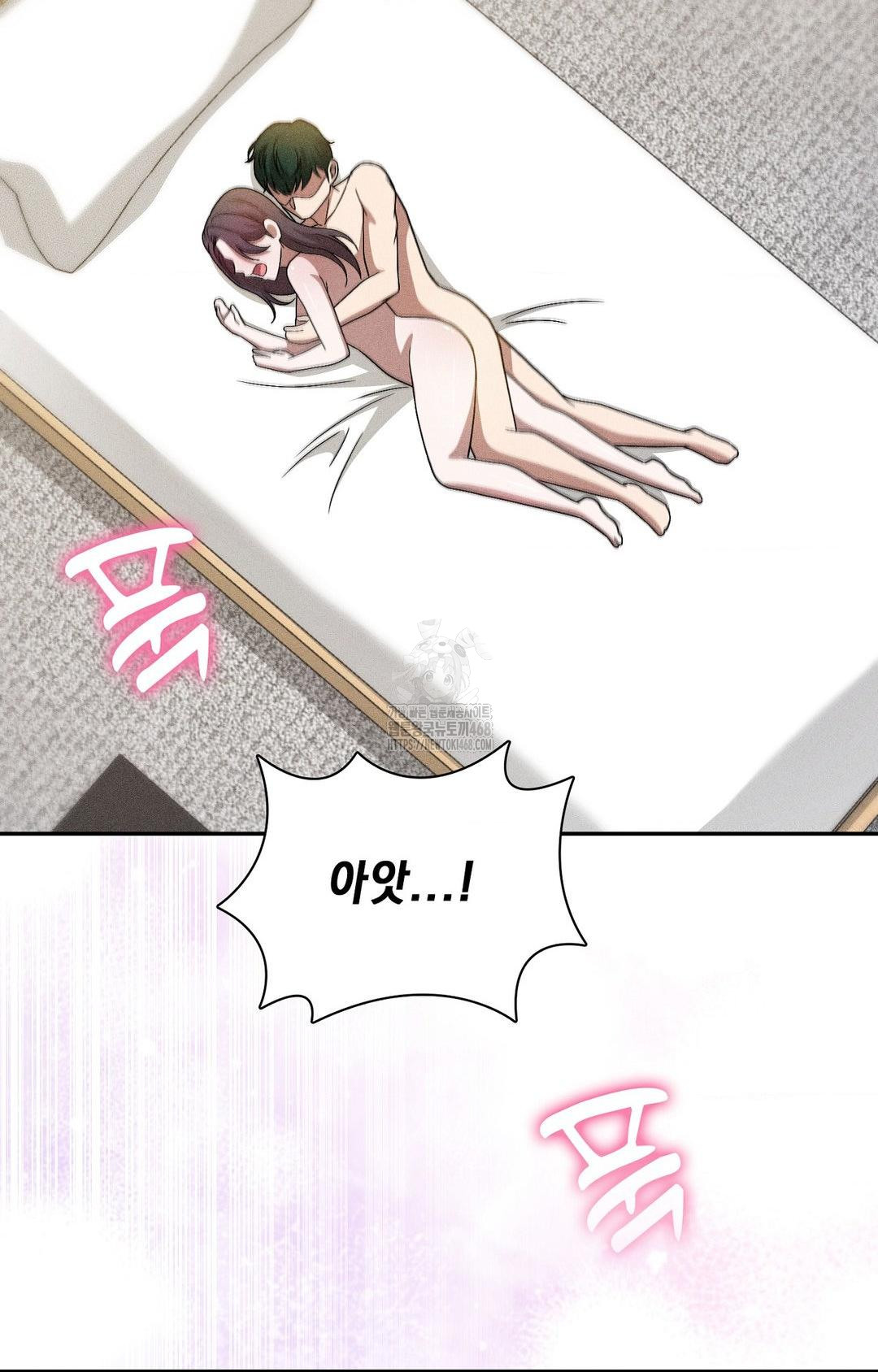 Boyfriend Girlfriend Game Raw - Chapter 28 Page 43