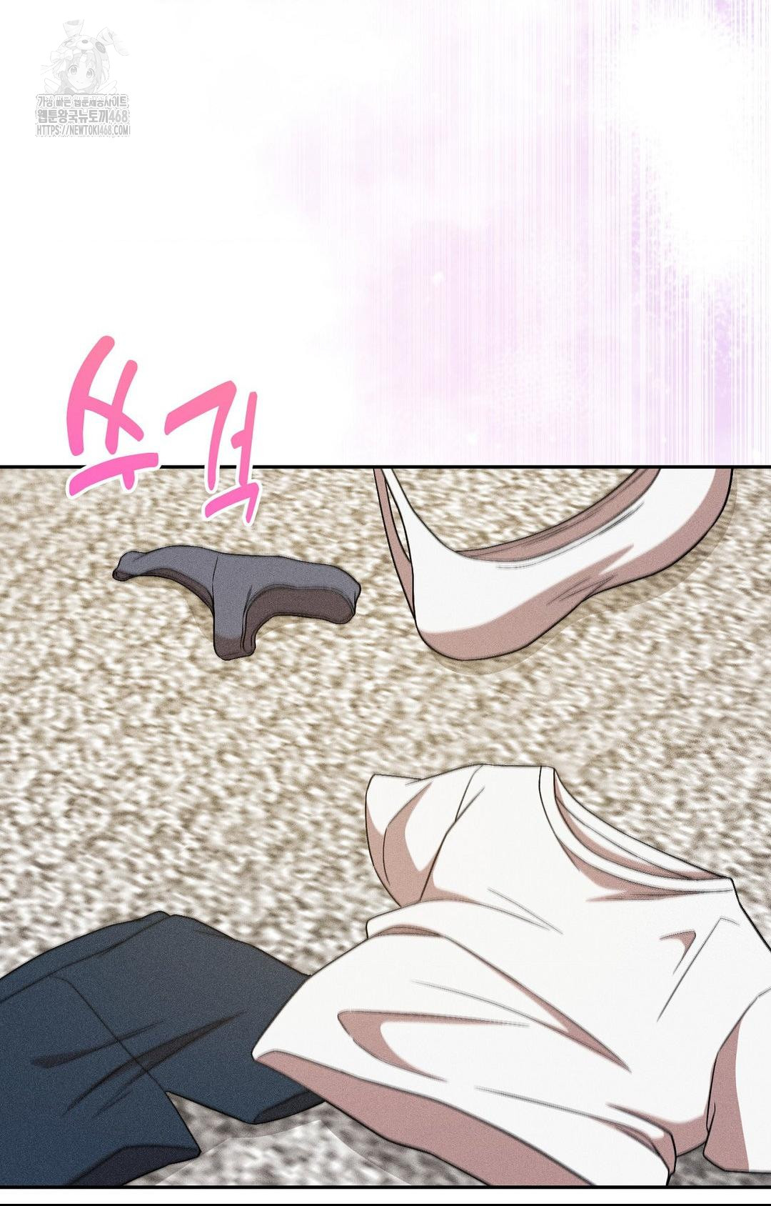 Boyfriend Girlfriend Game Raw - Chapter 28 Page 45