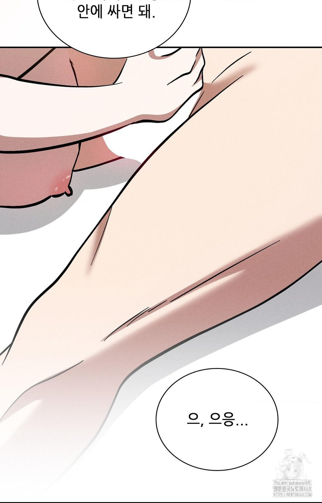 Boyfriend Girlfriend Game Raw - Chapter 28 Page 54