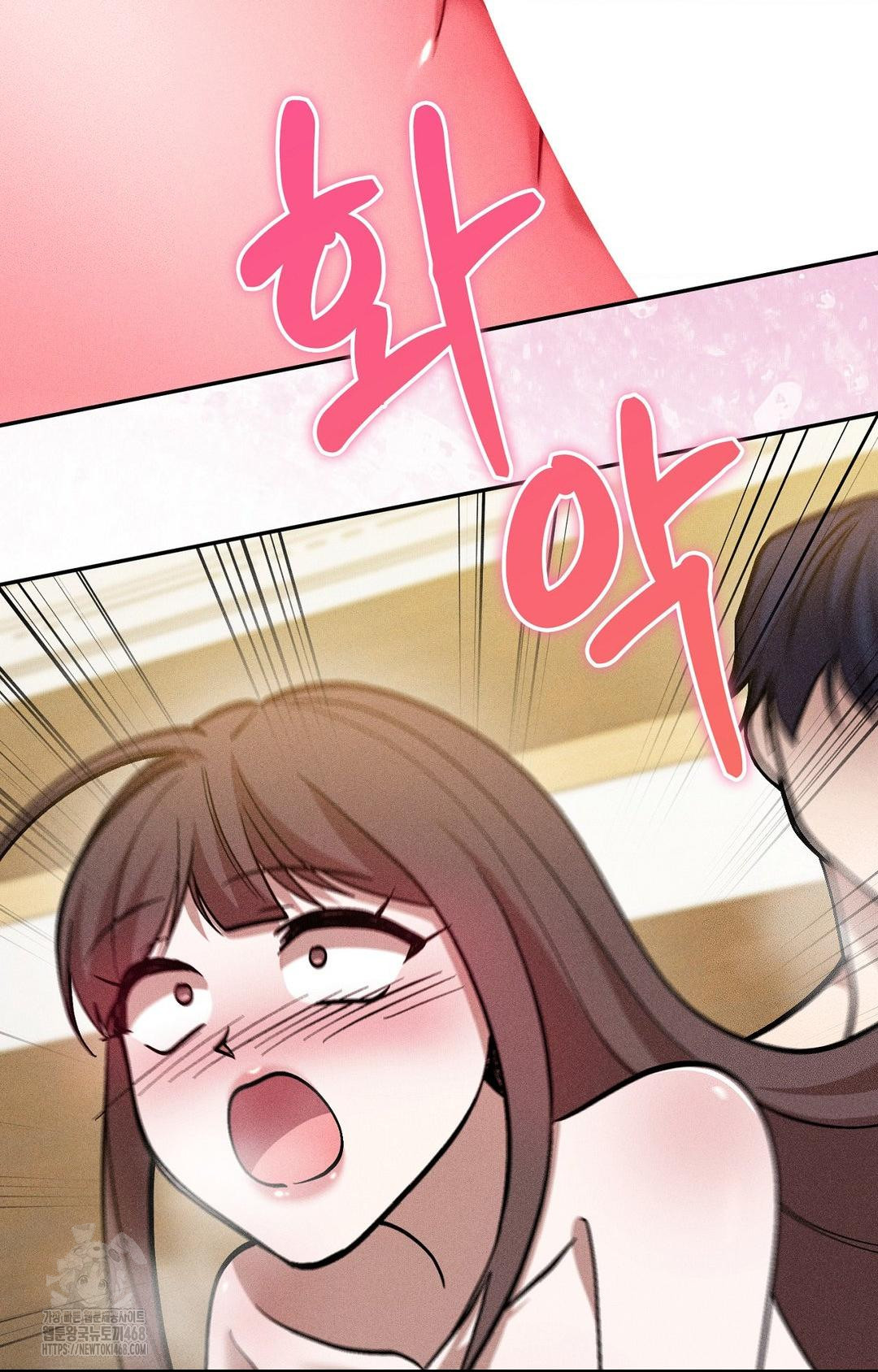 Boyfriend Girlfriend Game Raw - Chapter 28 Page 59