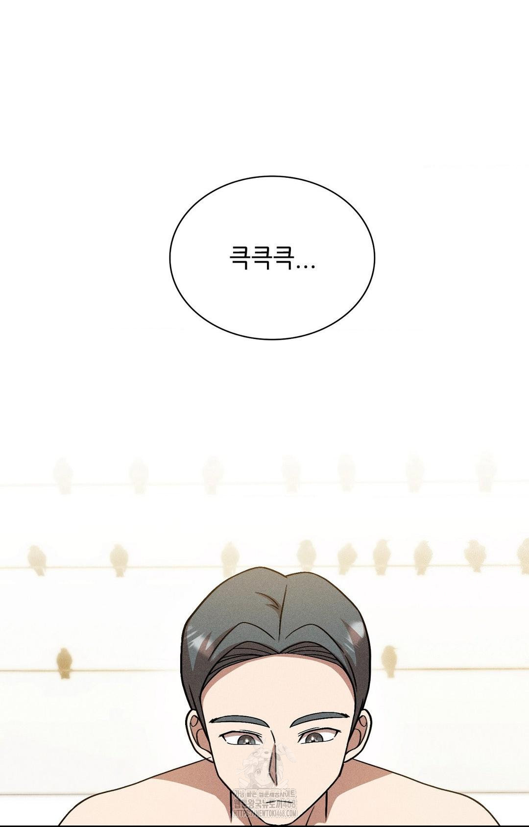 Boyfriend Girlfriend Game Raw - Chapter 28 Page 67