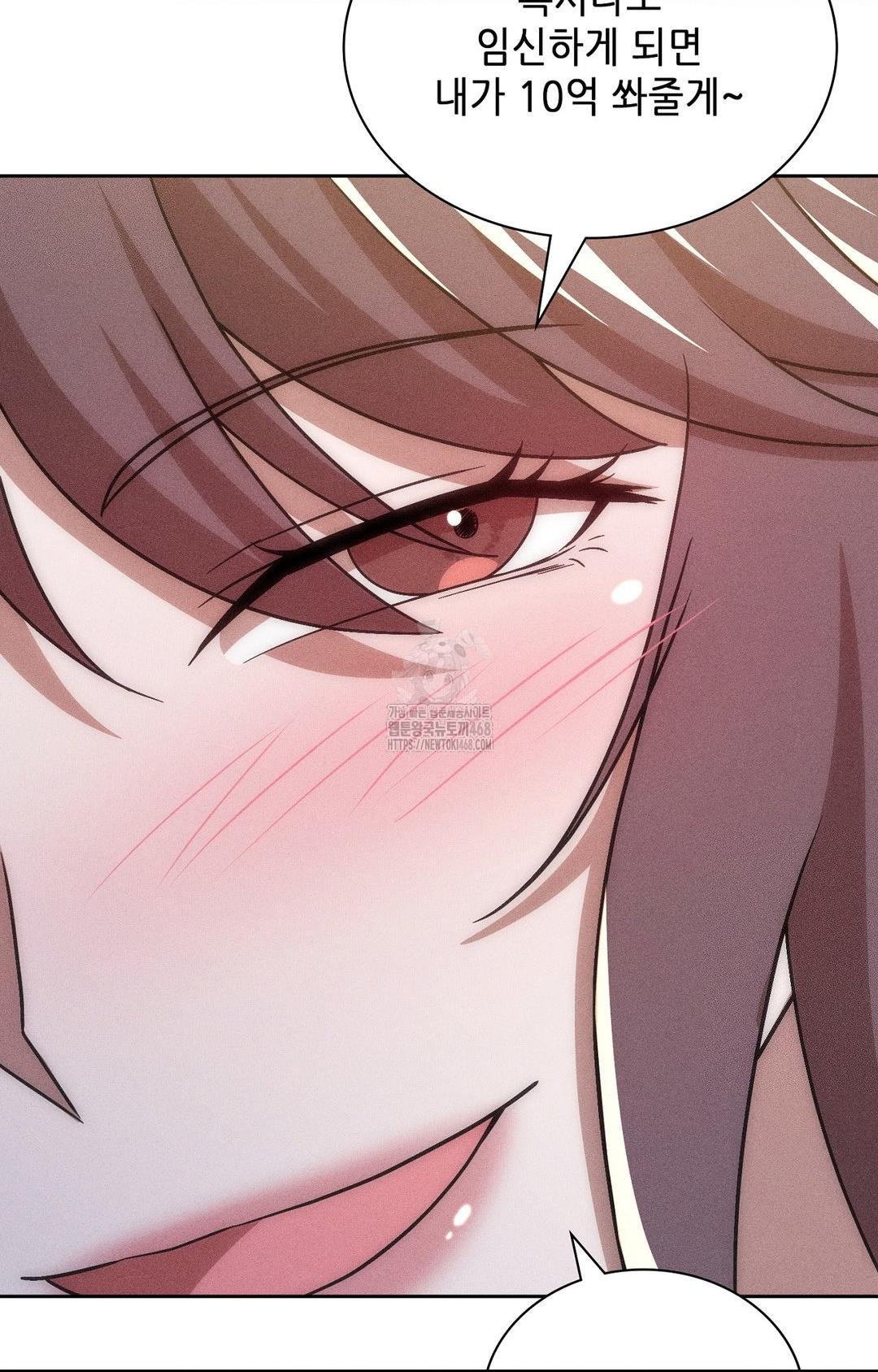 Boyfriend Girlfriend Game Raw - Chapter 28 Page 78