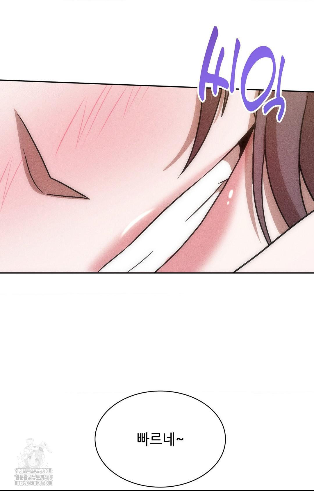 Boyfriend Girlfriend Game Raw - Chapter 28 Page 82