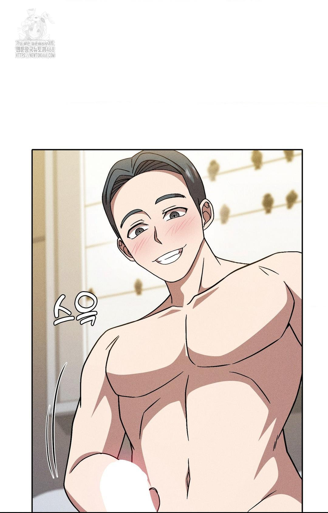 Boyfriend Girlfriend Game Raw - Chapter 28 Page 83