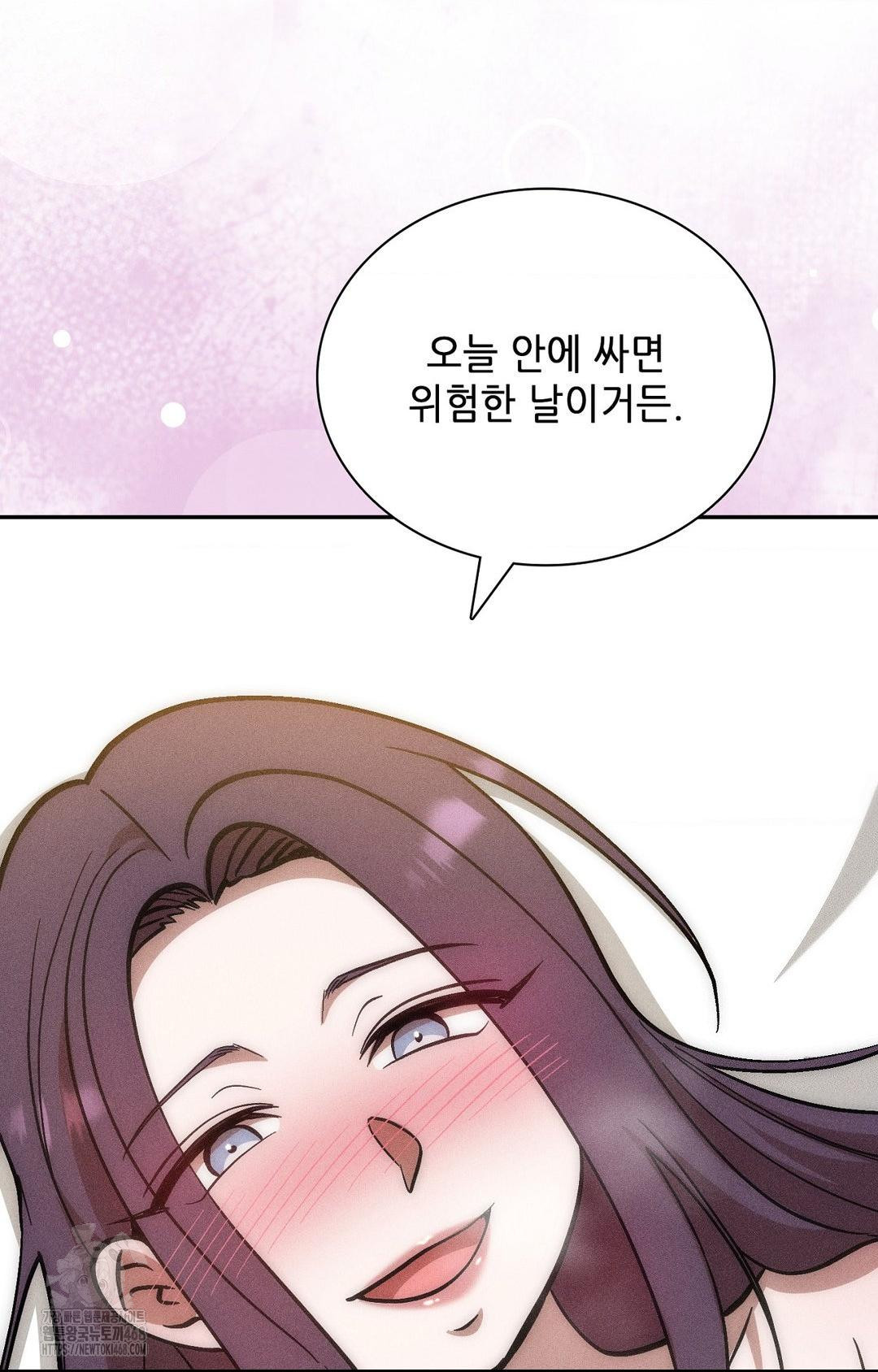 Boyfriend Girlfriend Game Raw - Chapter 28 Page 95