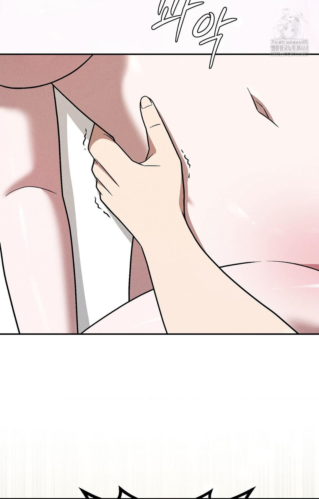 Boyfriend Girlfriend Game Raw - Chapter 28 Page 98