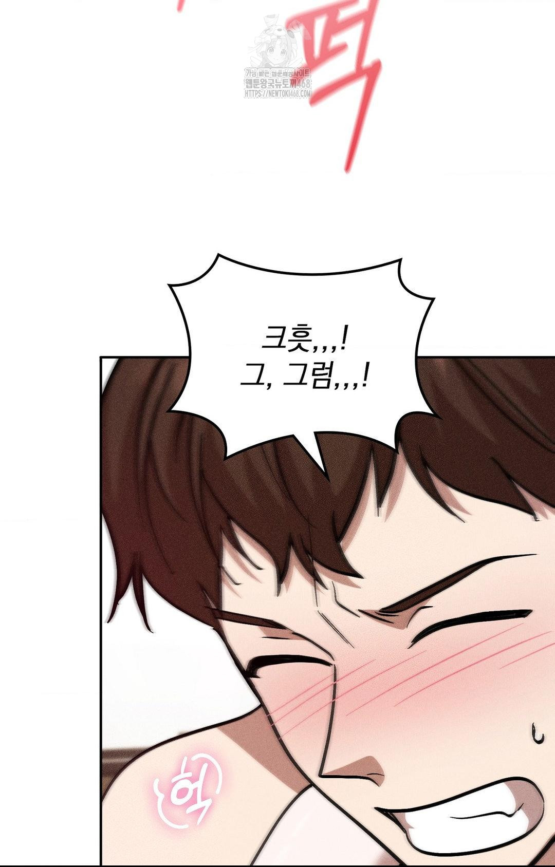 Boyfriend Girlfriend Game Raw - Chapter 29 Page 14