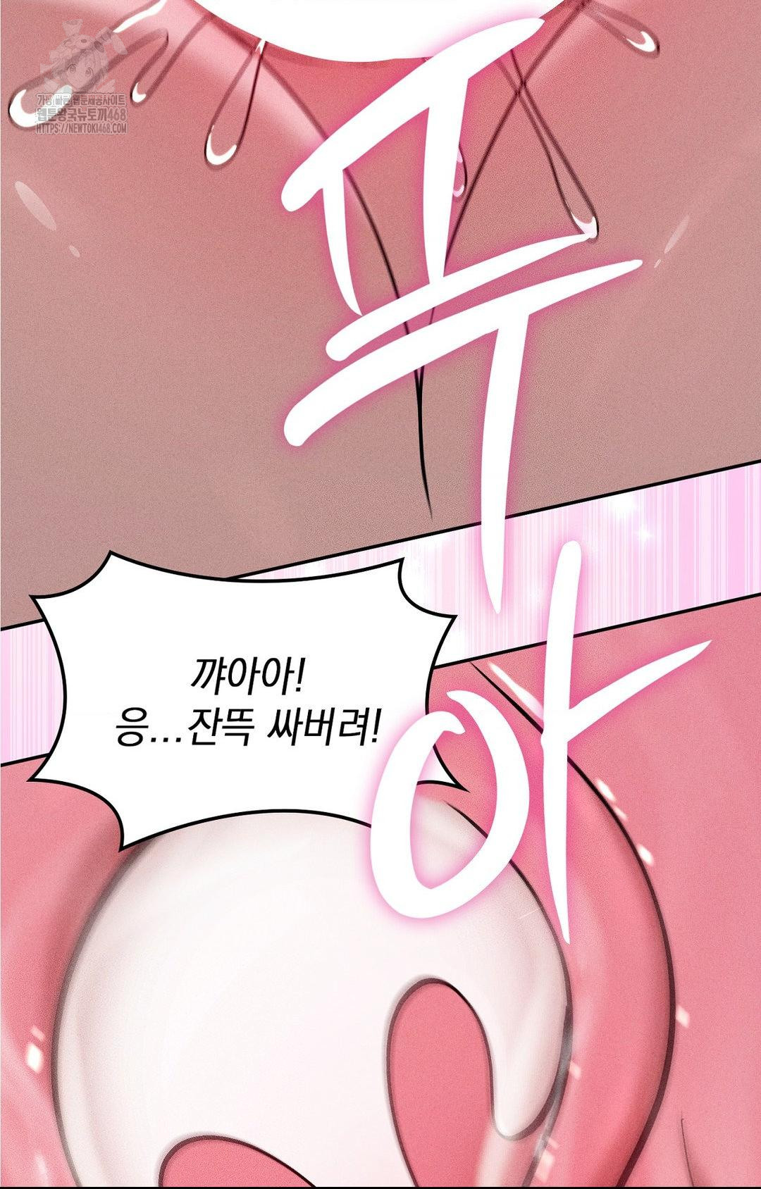 Boyfriend Girlfriend Game Raw - Chapter 29 Page 16