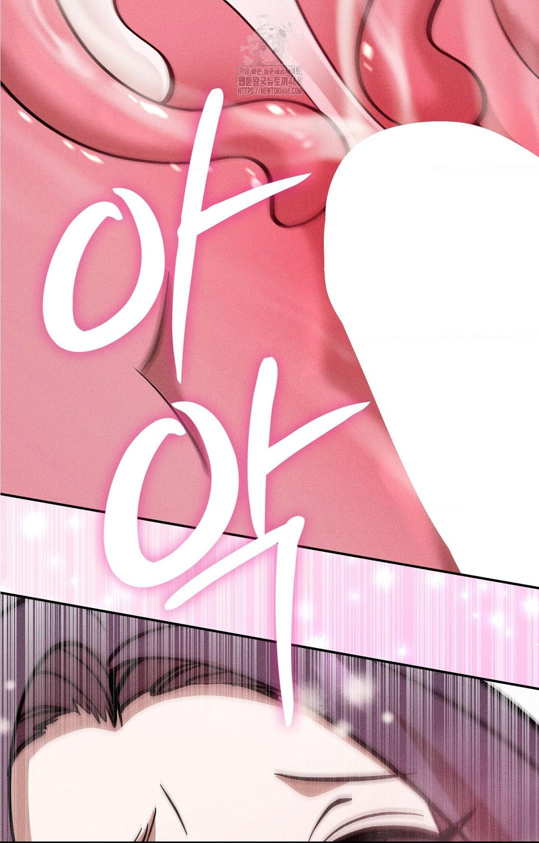 Boyfriend Girlfriend Game Raw - Chapter 29 Page 17