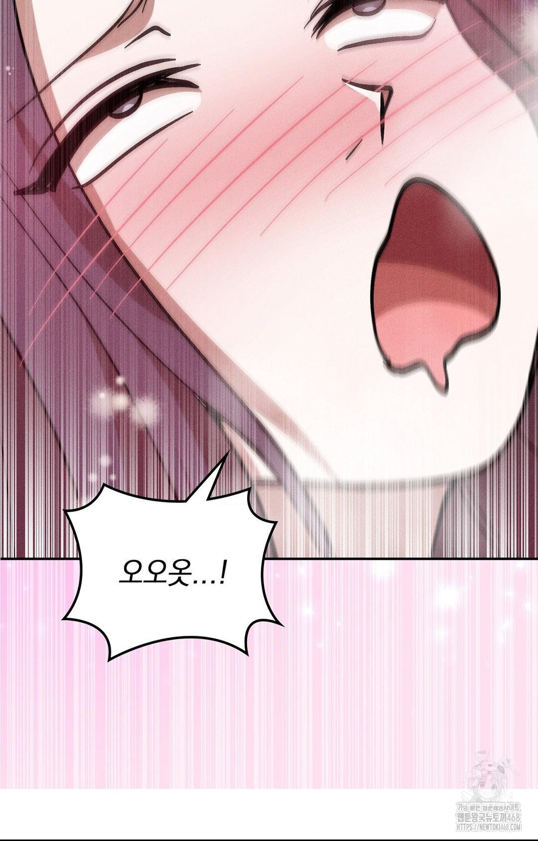 Boyfriend Girlfriend Game Raw - Chapter 29 Page 18