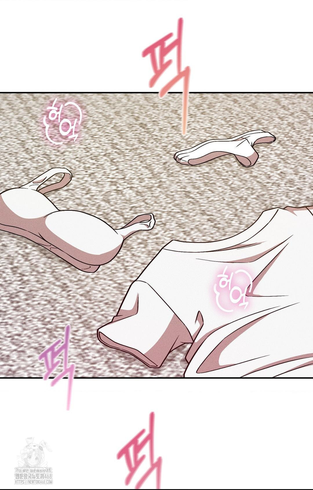 Boyfriend Girlfriend Game Raw - Chapter 29 Page 20