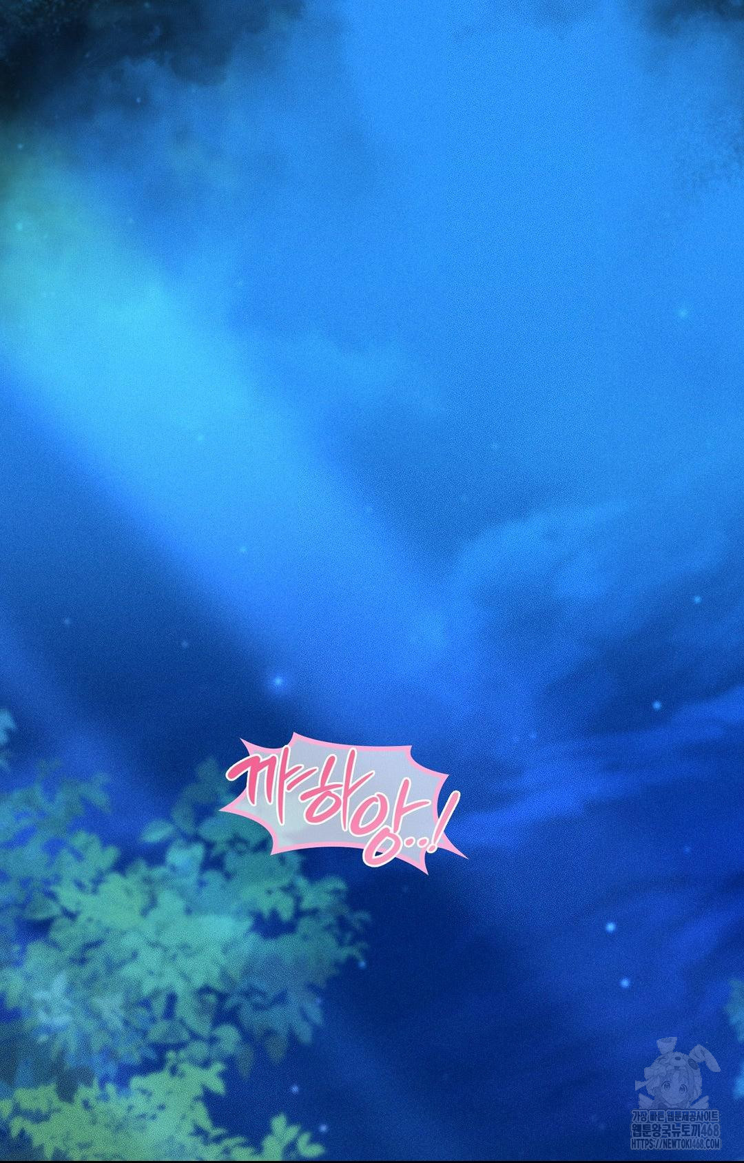 Boyfriend Girlfriend Game Raw - Chapter 29 Page 27