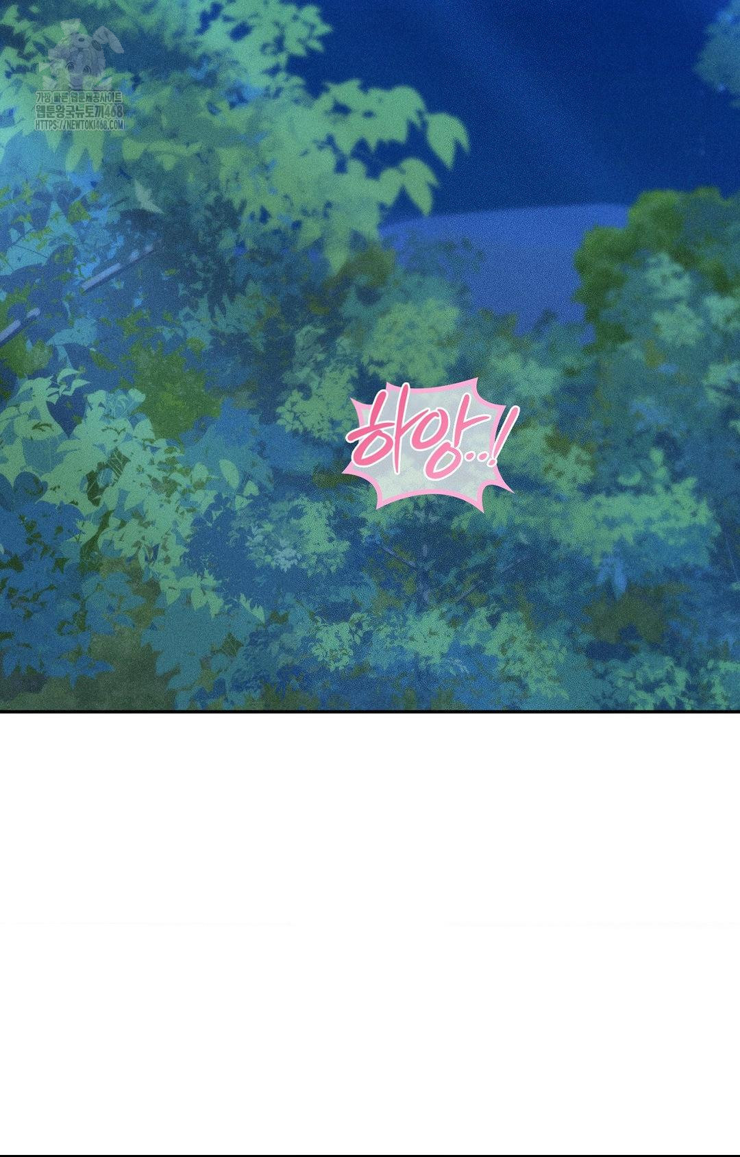 Boyfriend Girlfriend Game Raw - Chapter 29 Page 28