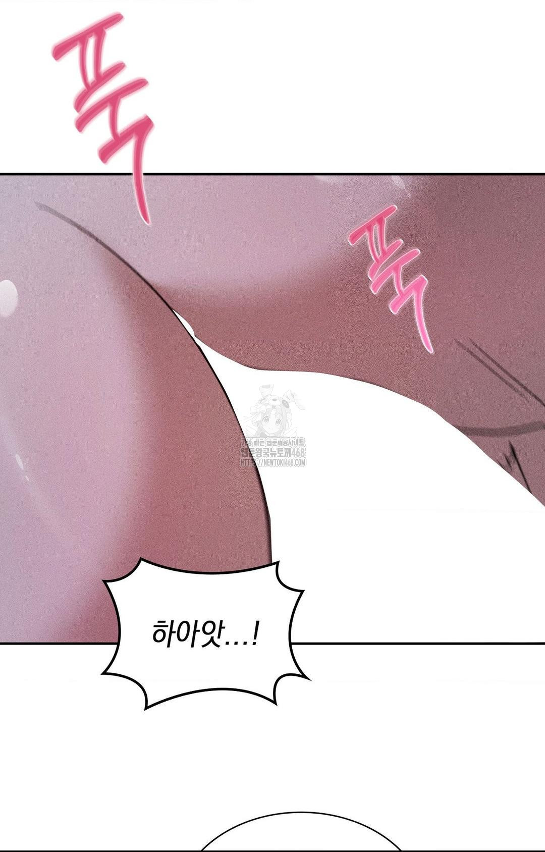 Boyfriend Girlfriend Game Raw - Chapter 29 Page 29