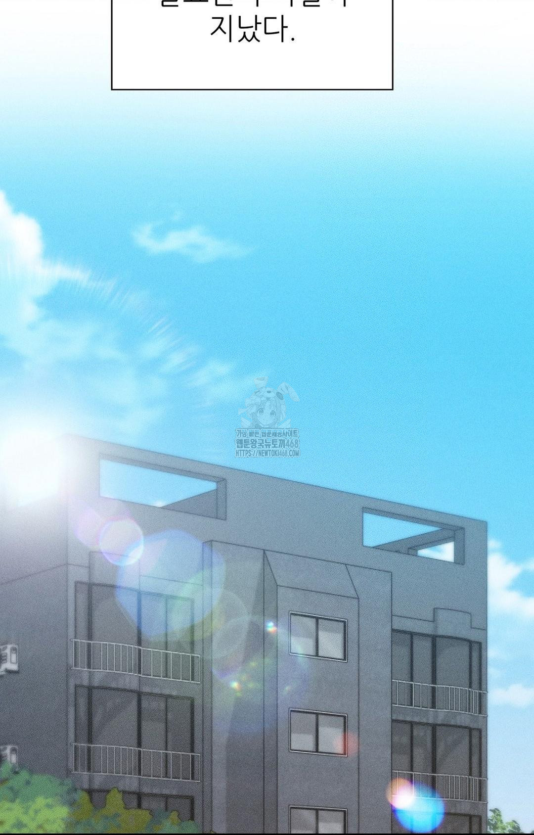 Boyfriend Girlfriend Game Raw - Chapter 29 Page 3