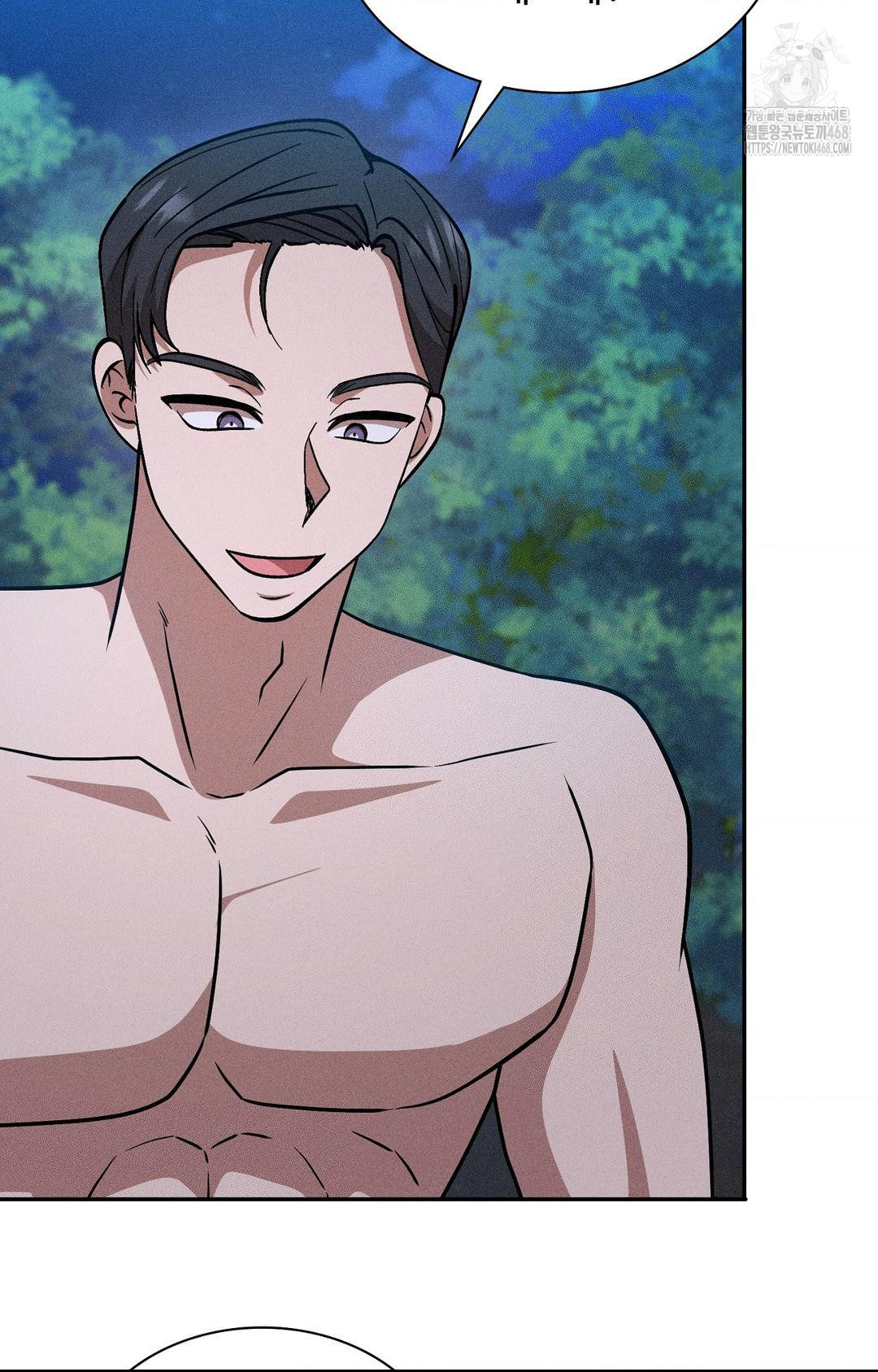 Boyfriend Girlfriend Game Raw - Chapter 29 Page 40