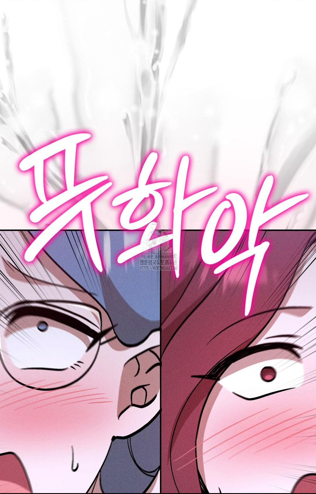 Boyfriend Girlfriend Game Raw - Chapter 29 Page 43