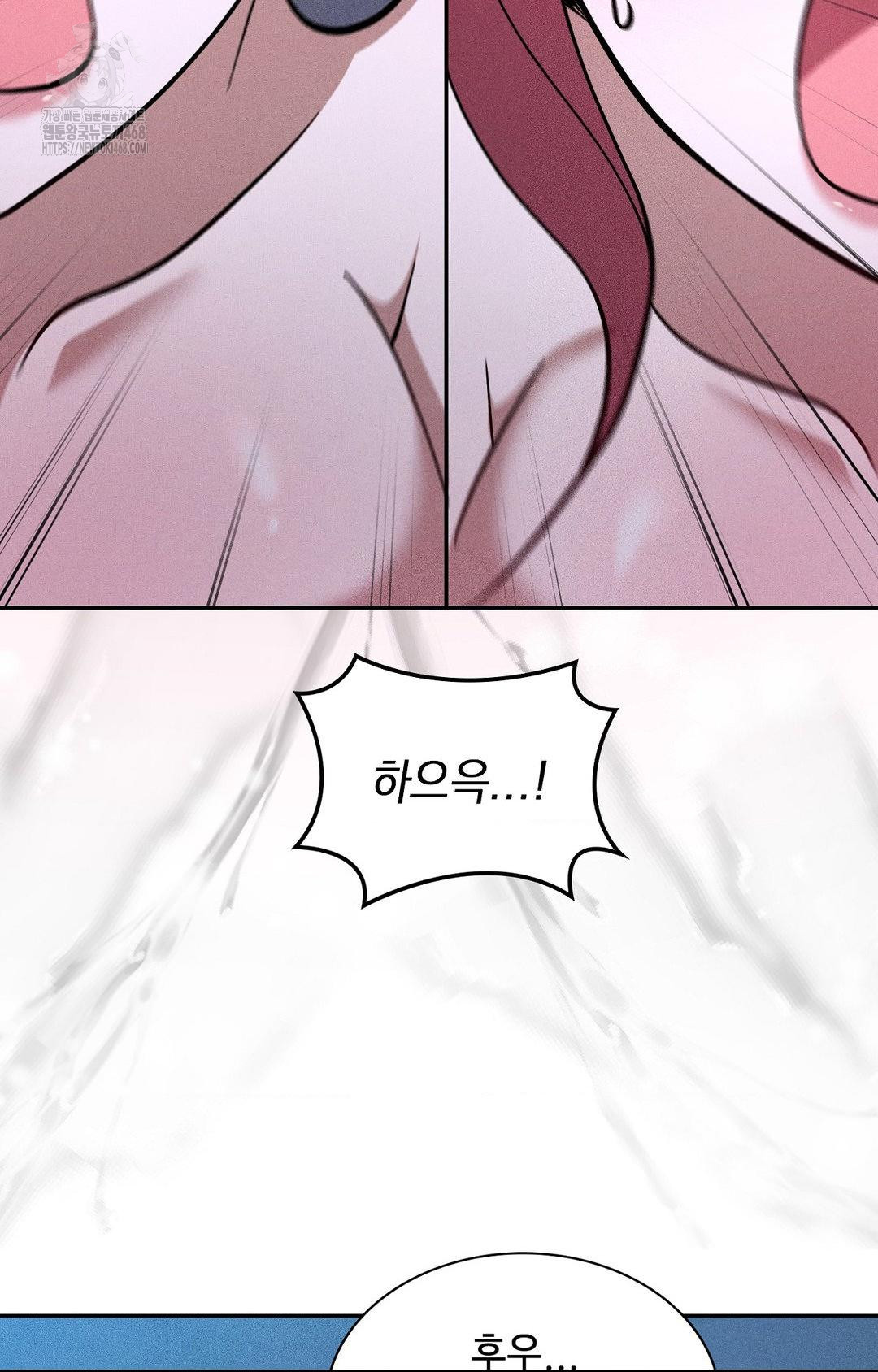 Boyfriend Girlfriend Game Raw - Chapter 29 Page 44