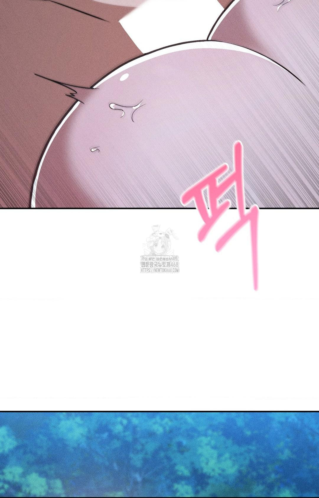 Boyfriend Girlfriend Game Raw - Chapter 29 Page 48