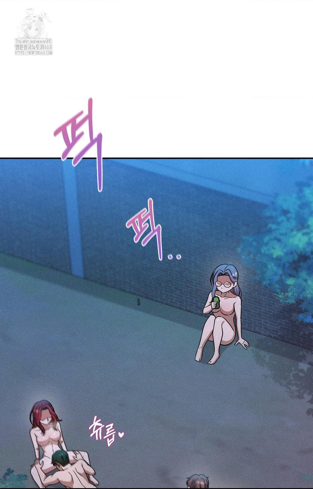 Boyfriend Girlfriend Game Raw - Chapter 29 Page 50