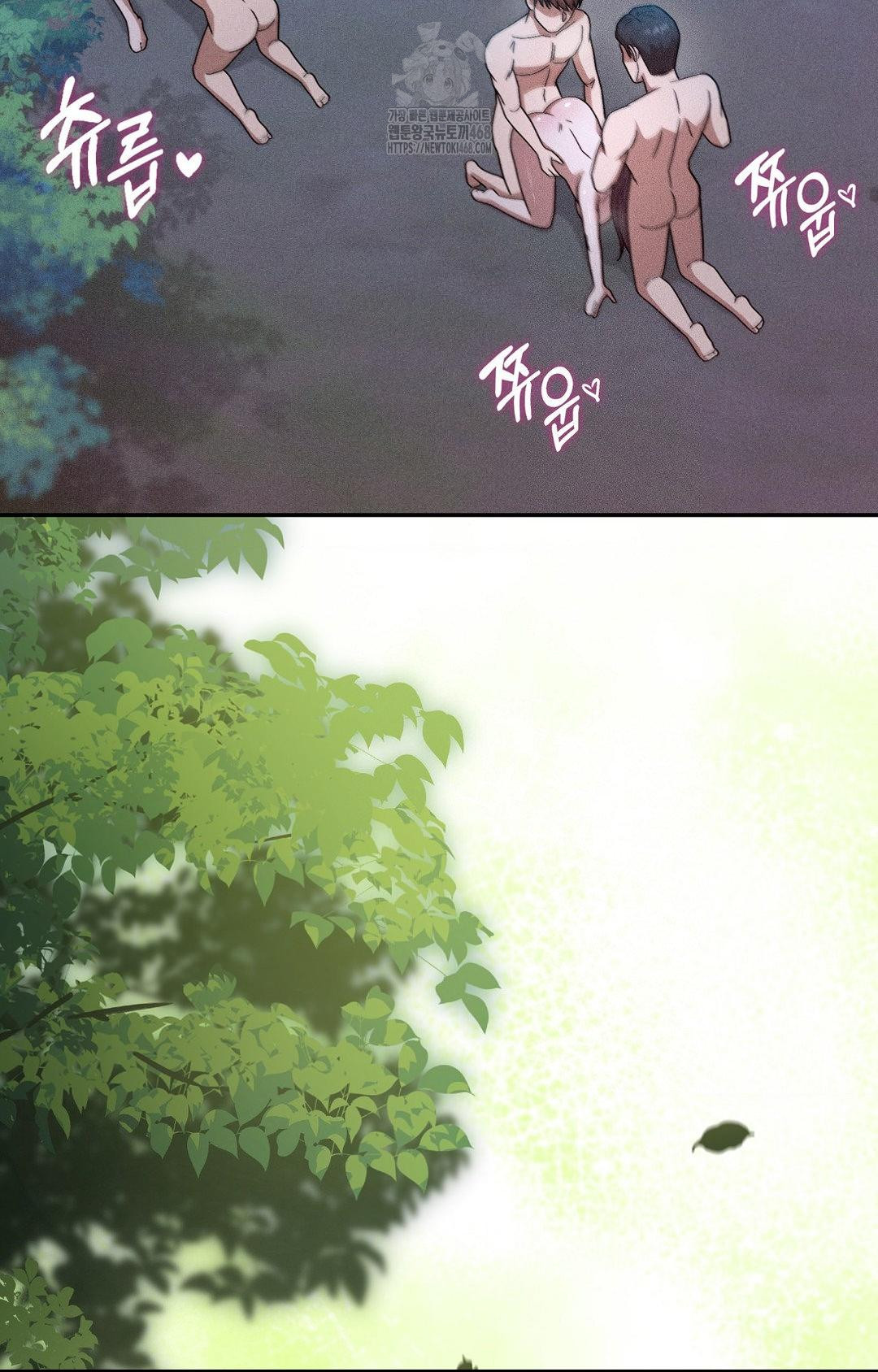 Boyfriend Girlfriend Game Raw - Chapter 29 Page 51