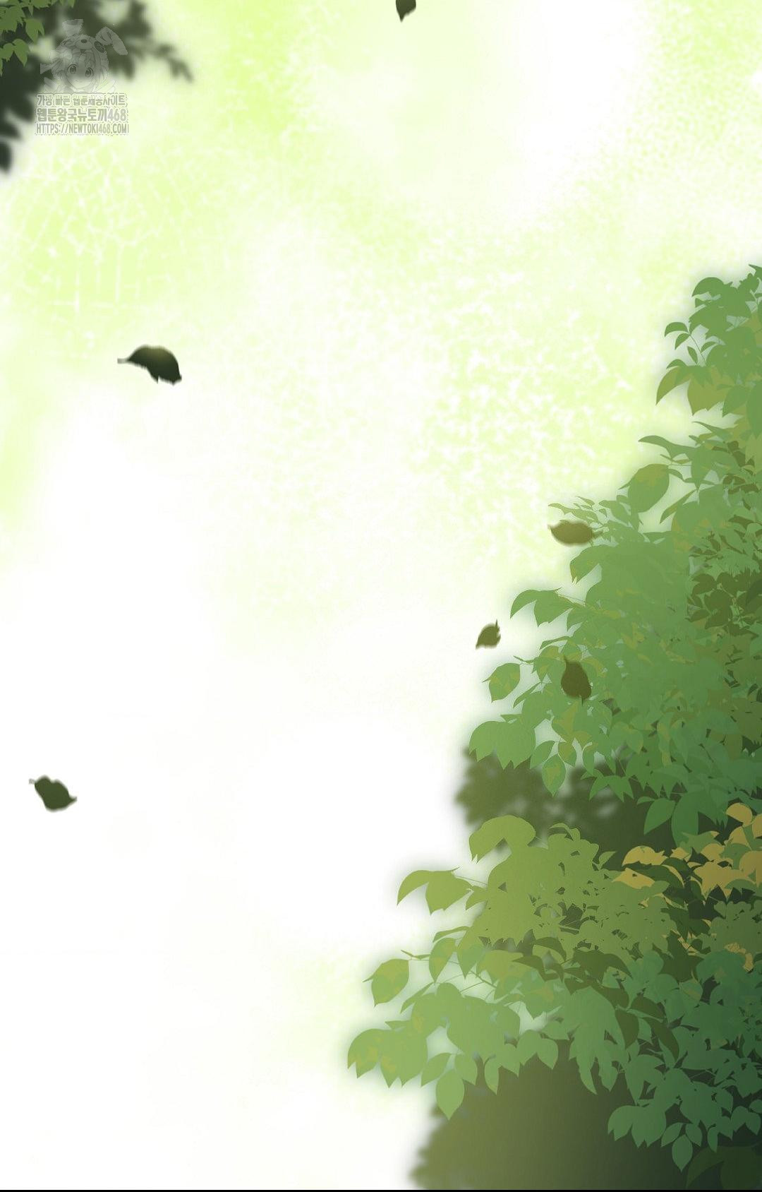 Boyfriend Girlfriend Game Raw - Chapter 29 Page 52