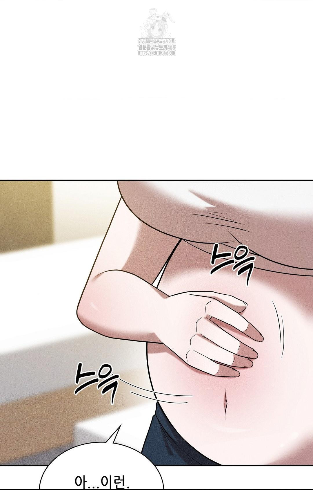 Boyfriend Girlfriend Game Raw - Chapter 29 Page 55