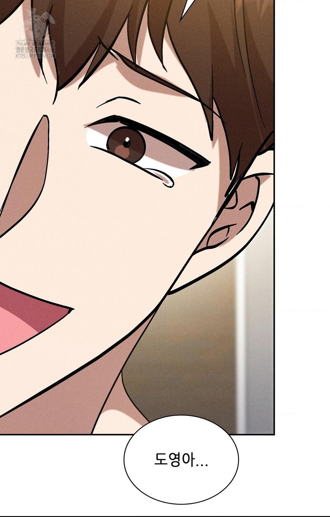 Boyfriend Girlfriend Game Raw - Chapter 29 Page 63