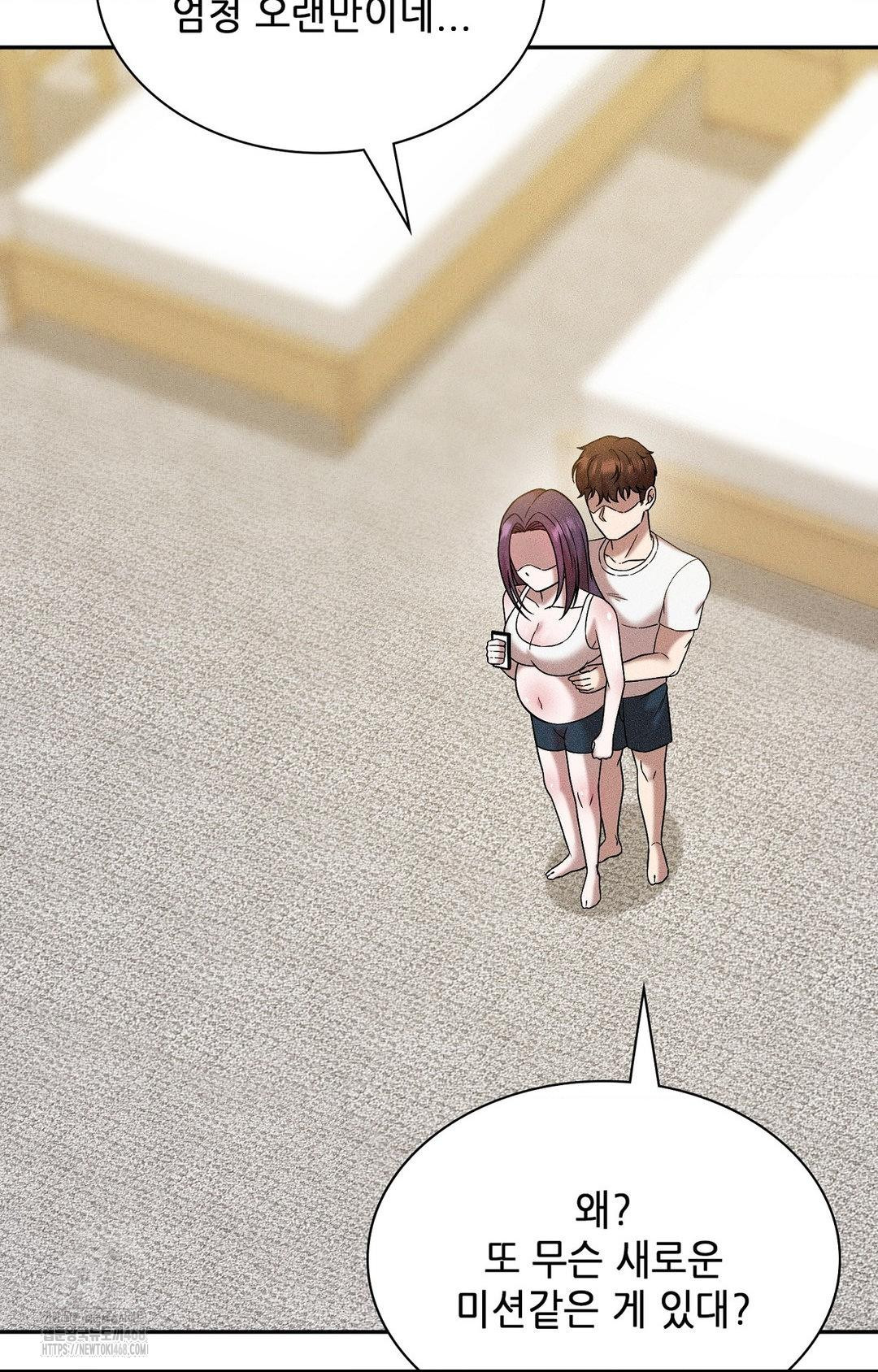 Boyfriend Girlfriend Game Raw - Chapter 29 Page 66