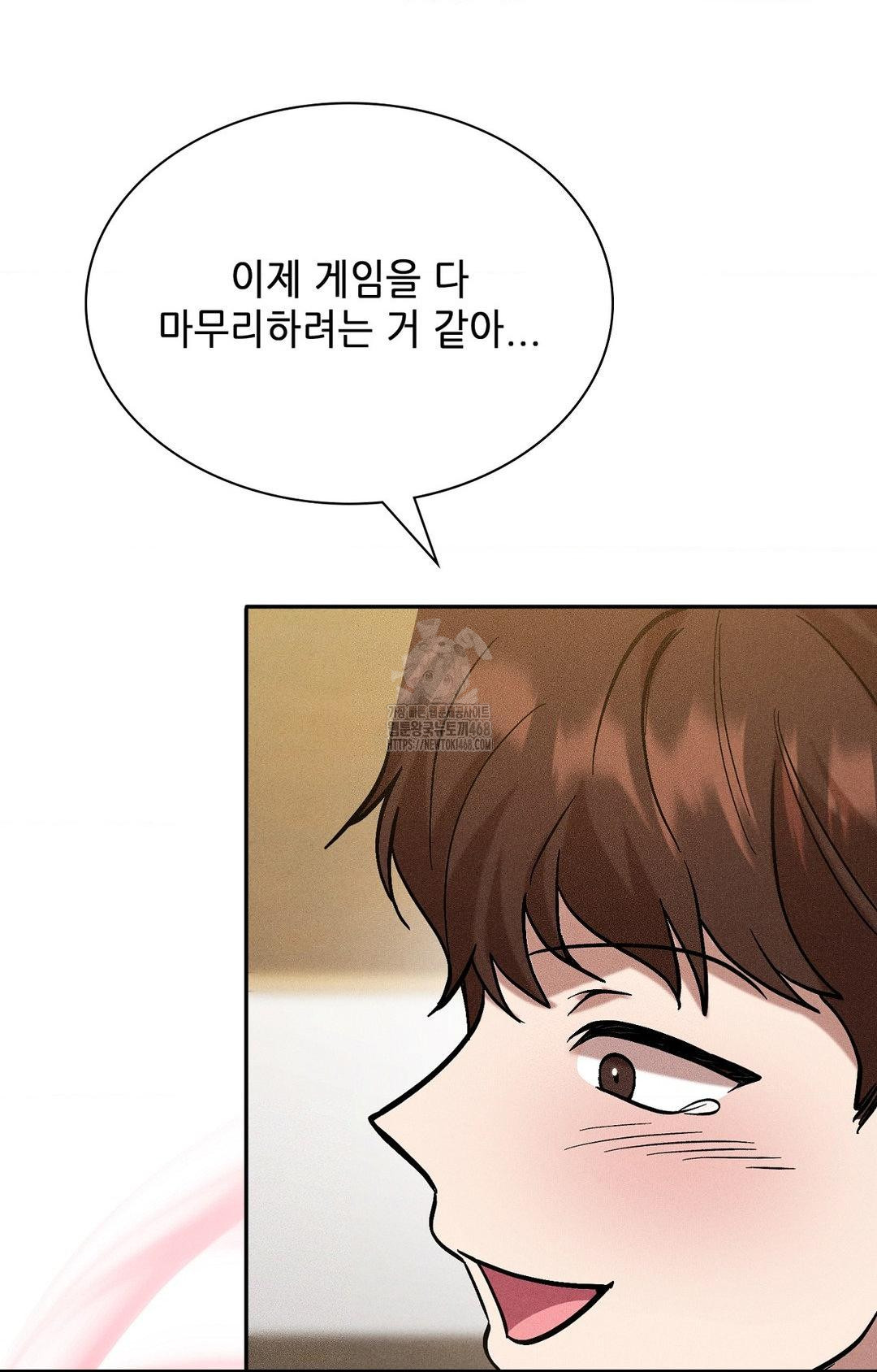 Boyfriend Girlfriend Game Raw - Chapter 29 Page 70