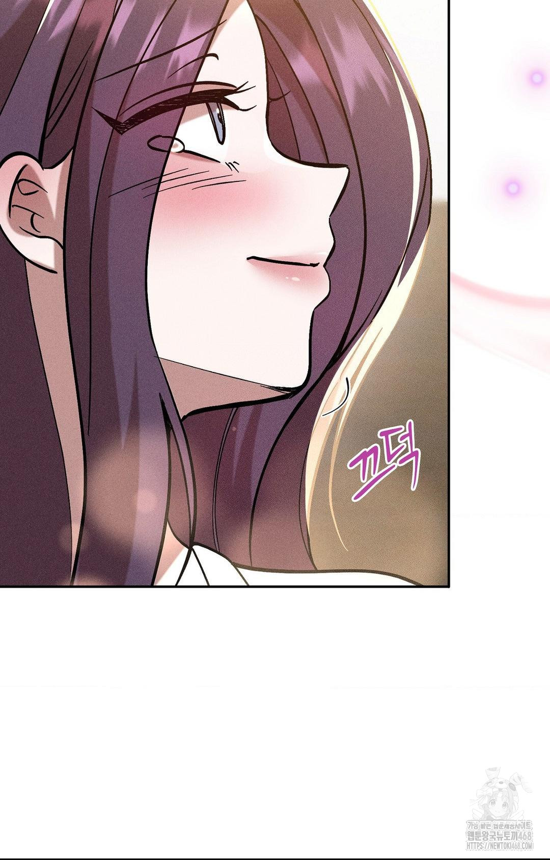 Boyfriend Girlfriend Game Raw - Chapter 29 Page 72