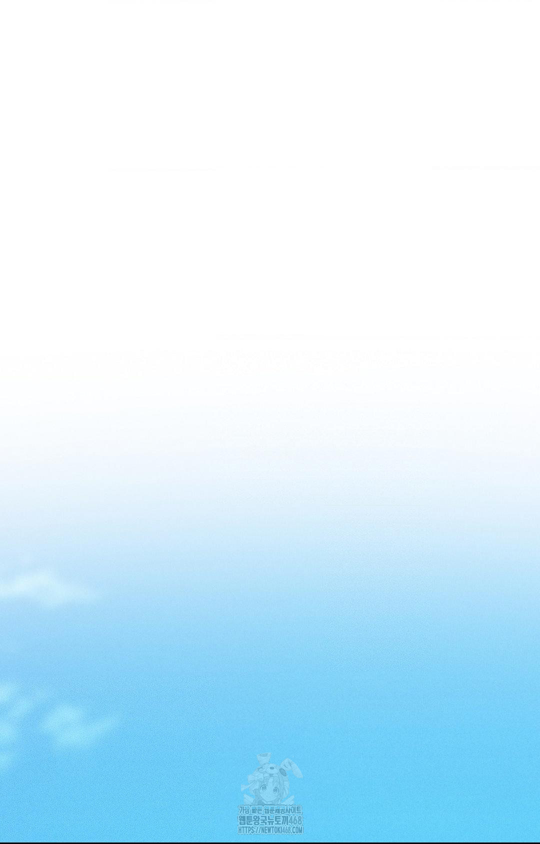 Boyfriend Girlfriend Game Raw - Chapter 29 Page 73