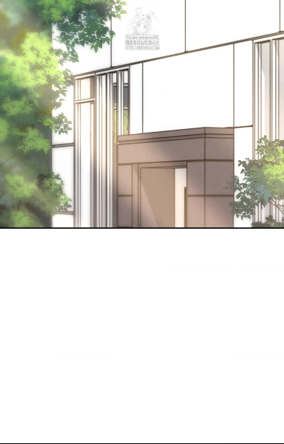 Boyfriend Girlfriend Game Raw - Chapter 29 Page 75