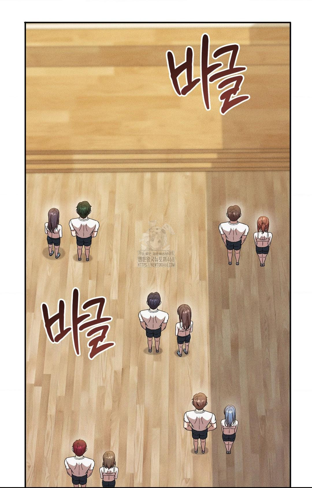 Boyfriend Girlfriend Game Raw - Chapter 29 Page 76