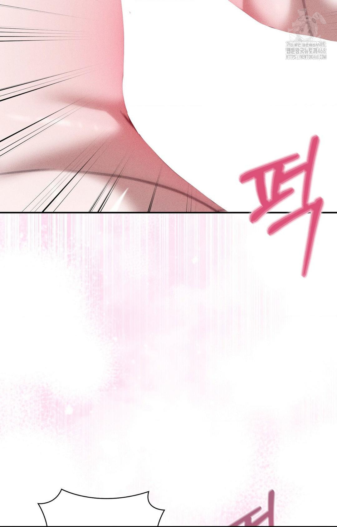 Boyfriend Girlfriend Game Raw - Chapter 29 Page 8