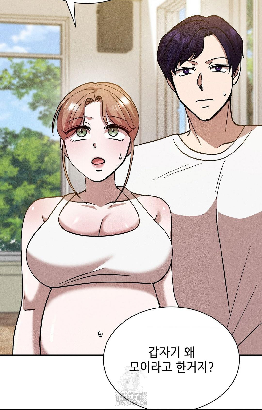 Boyfriend Girlfriend Game Raw - Chapter 29 Page 80