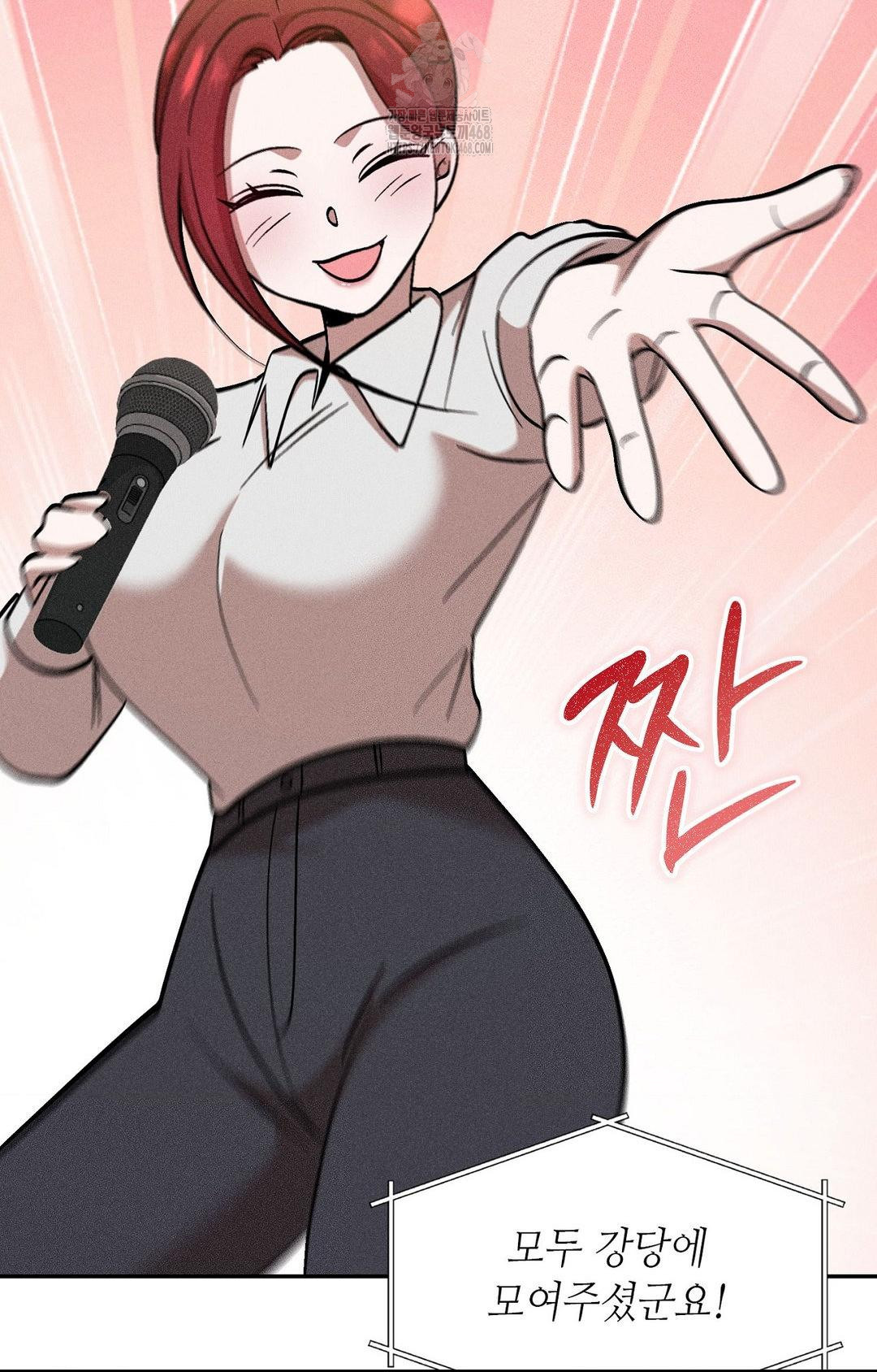 Boyfriend Girlfriend Game Raw - Chapter 29 Page 83