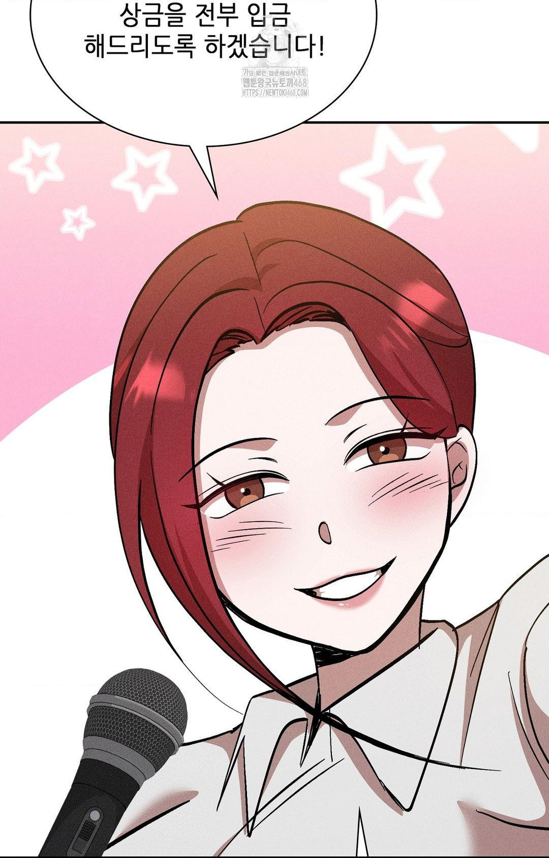 Boyfriend Girlfriend Game Raw - Chapter 29 Page 86